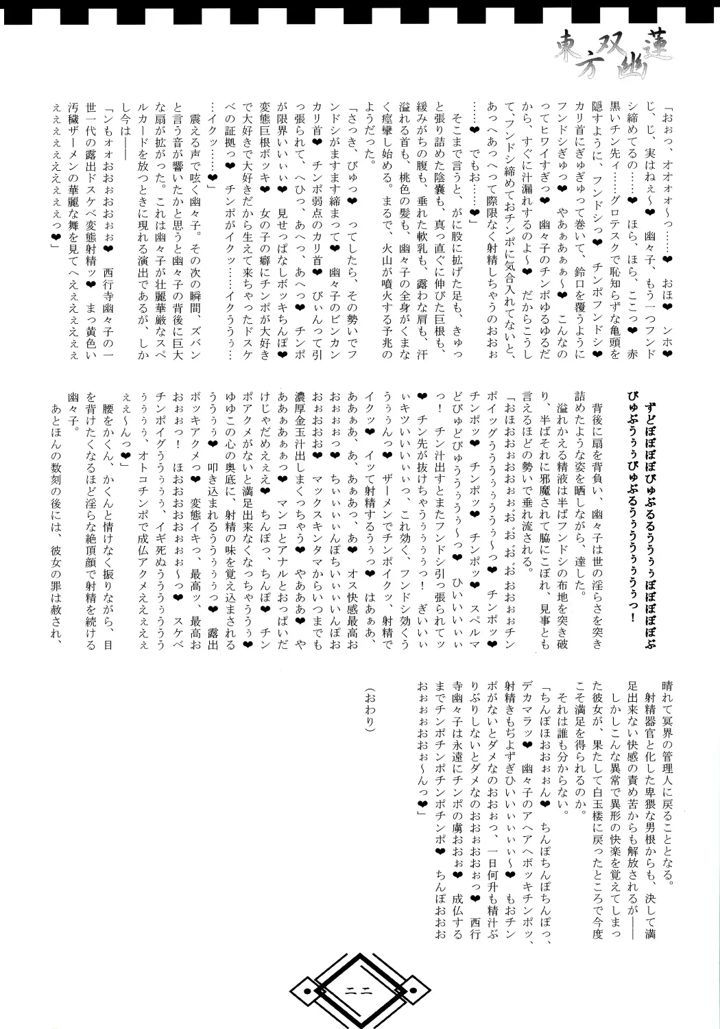 웹툰 이미지 21