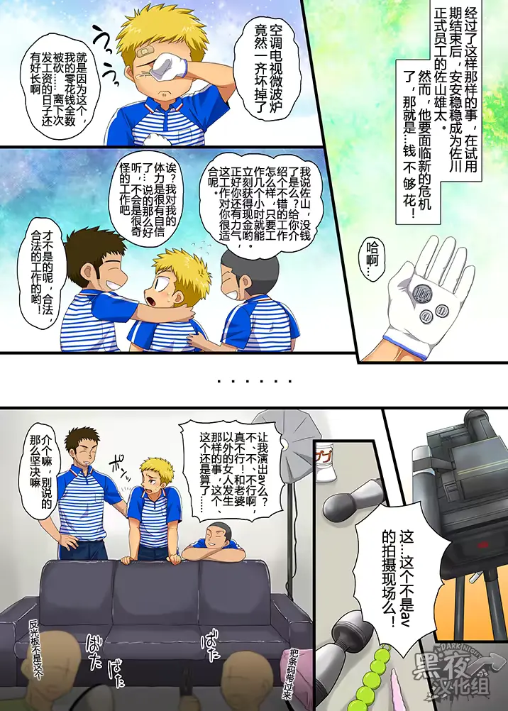 웹툰 이미지 1