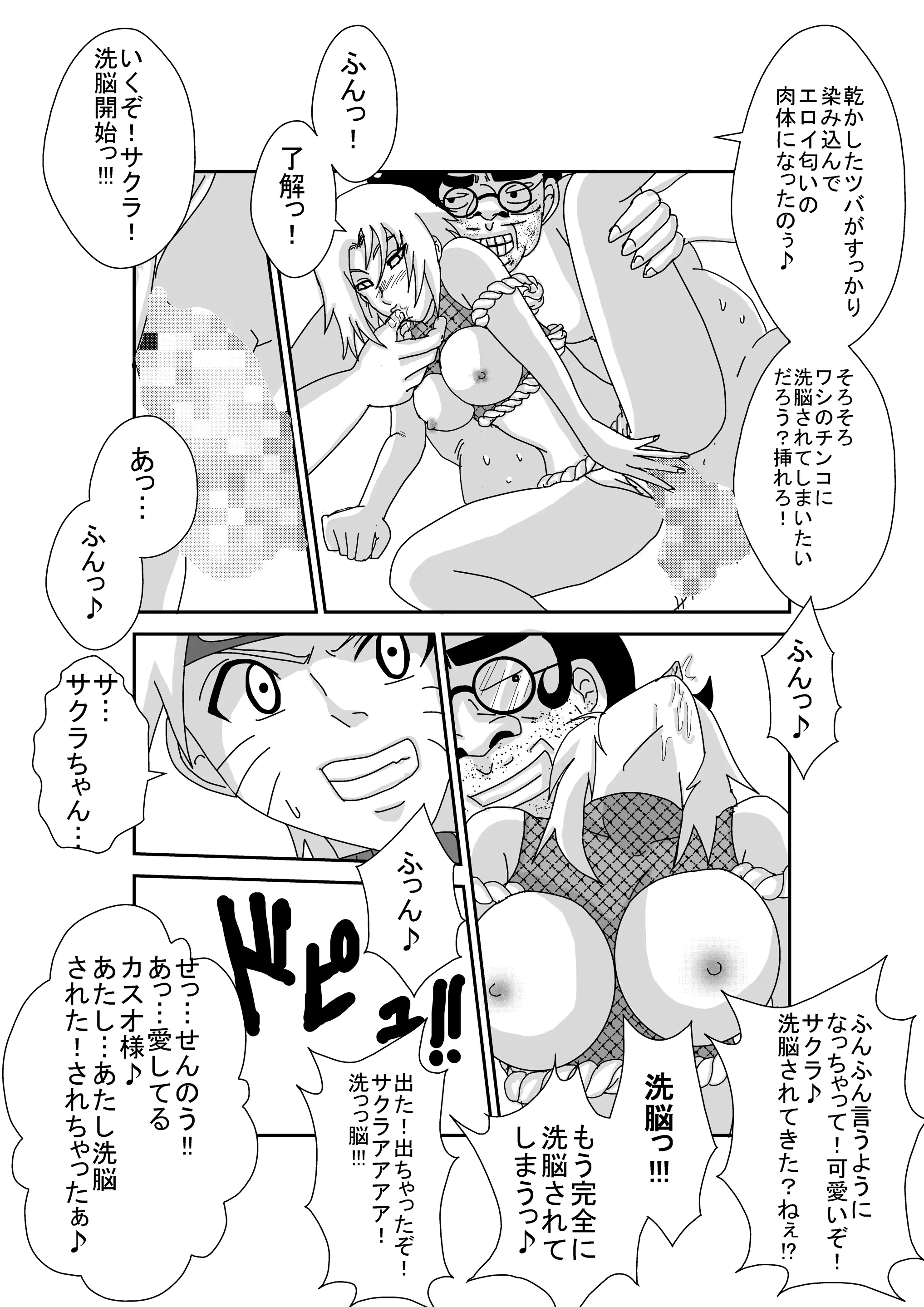웹툰 이미지 60