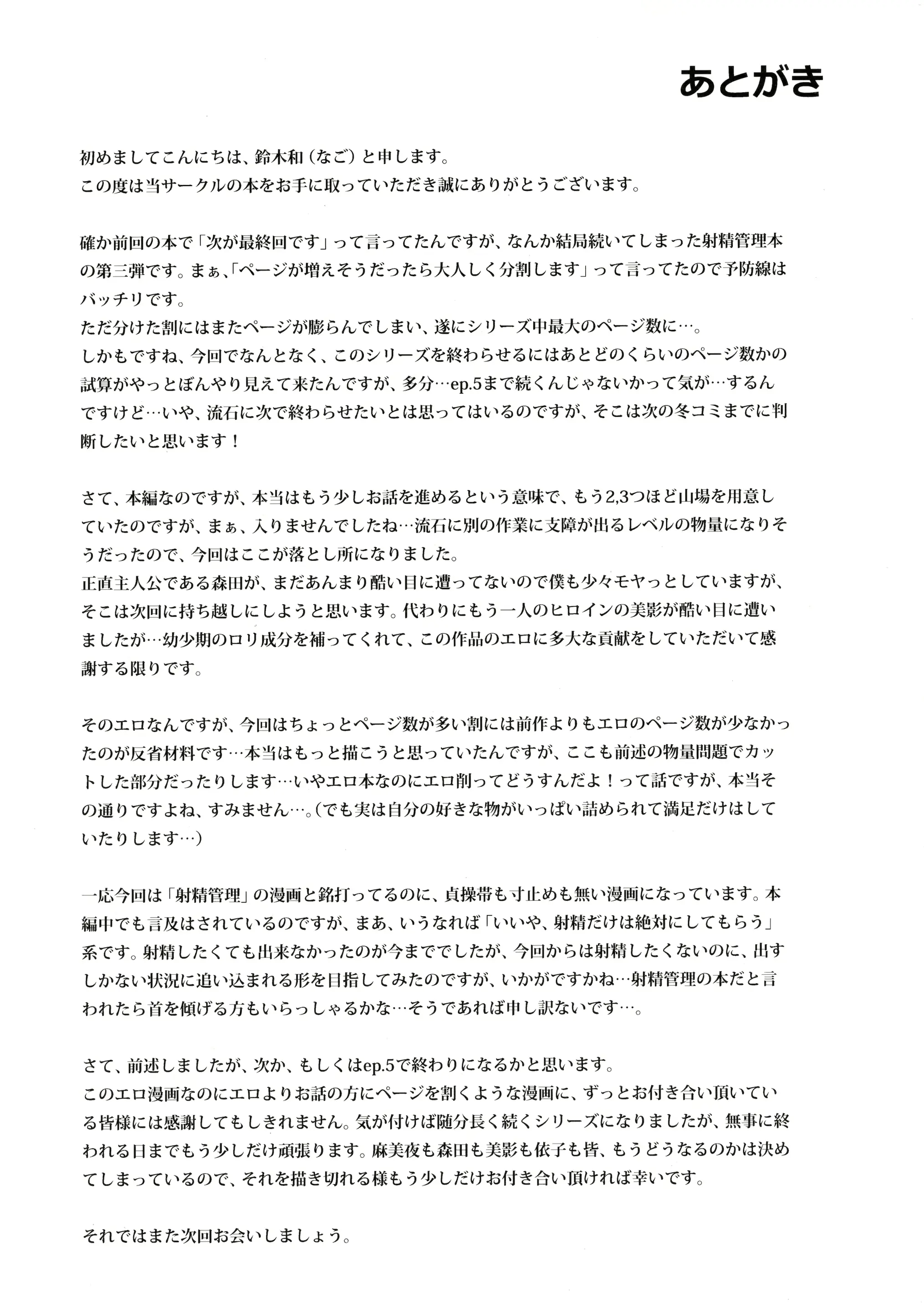 웹툰 이미지 70