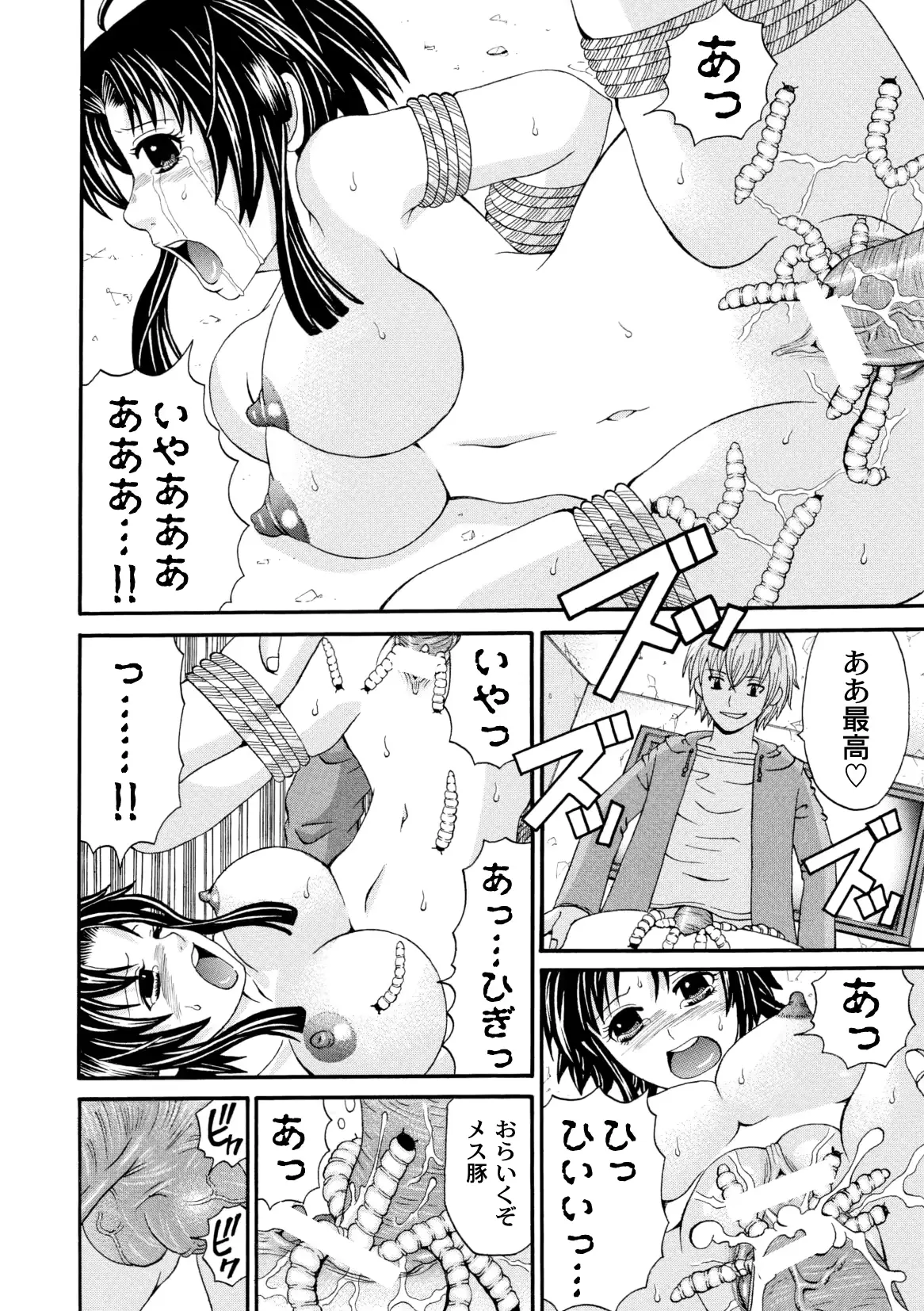 웹툰 이미지 273