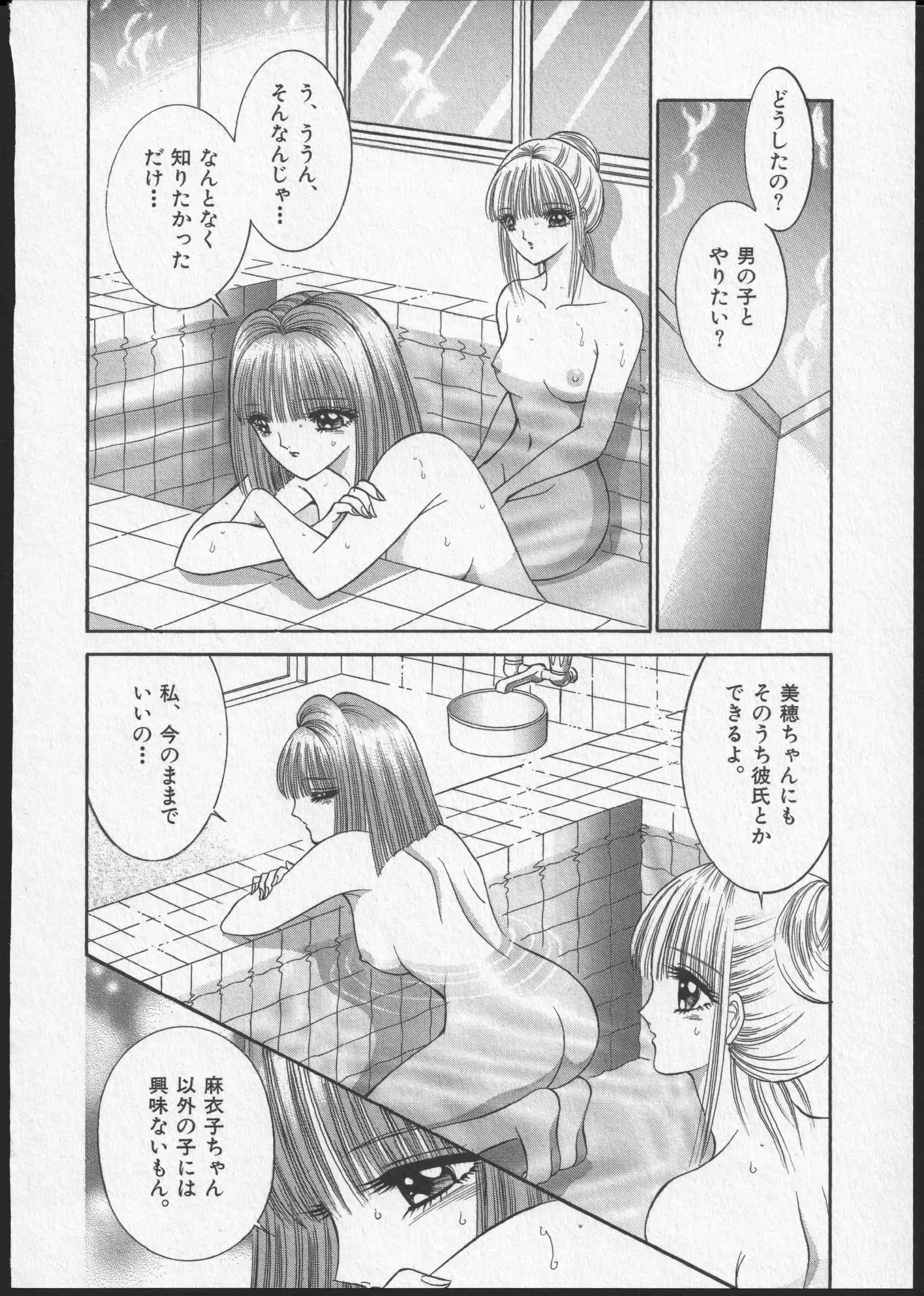 웹툰 이미지 94