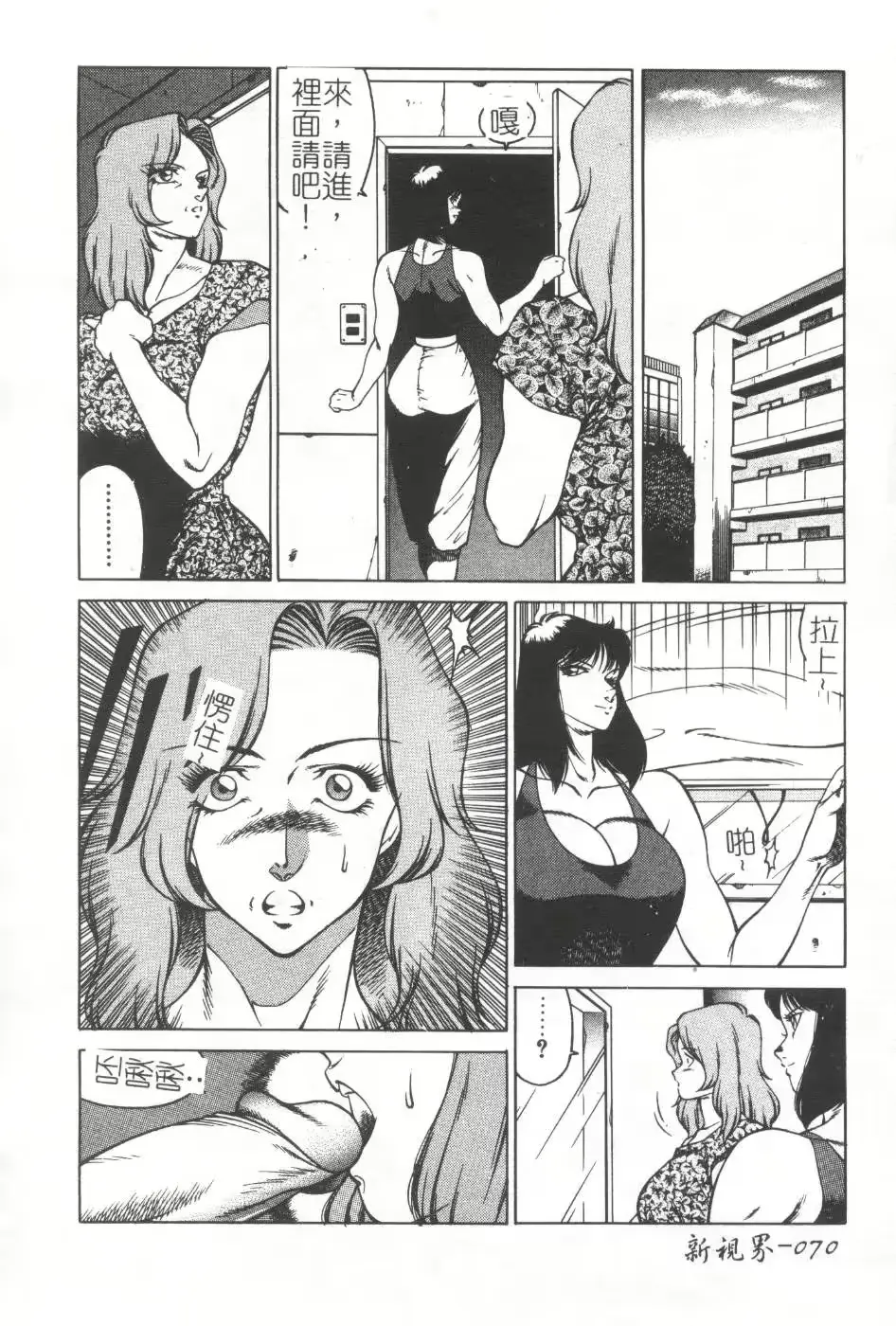 웹툰 이미지 68