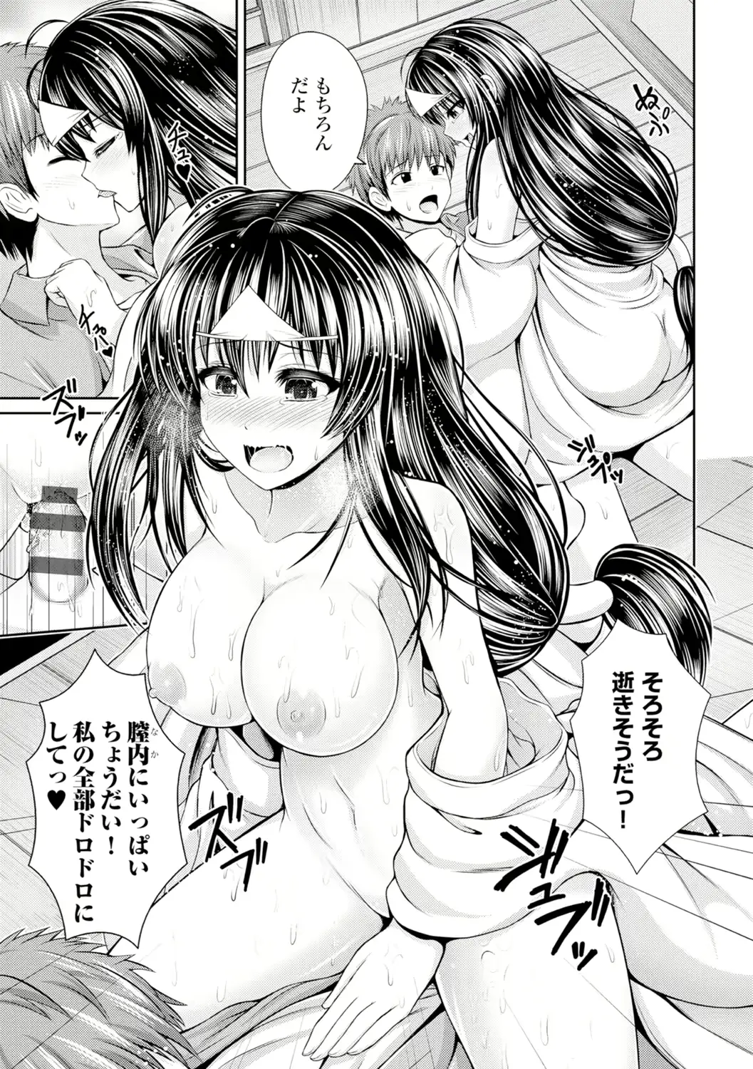 웹툰 이미지 193
