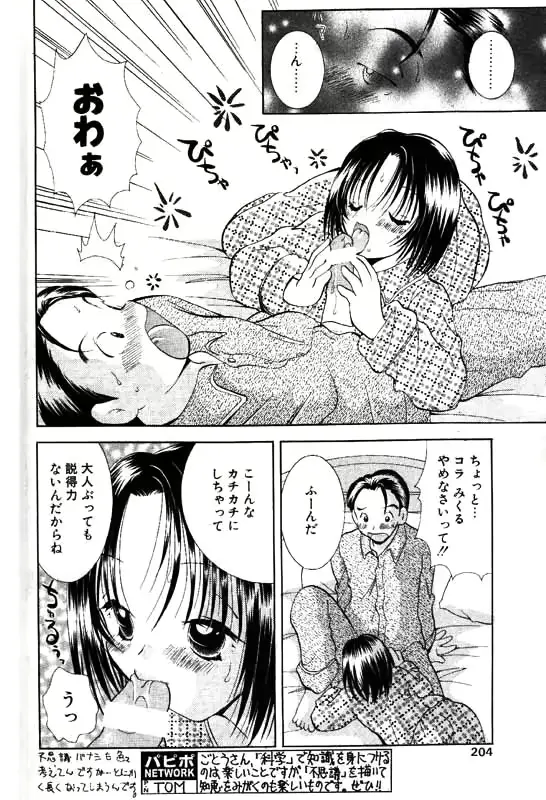 웹툰 이미지 168