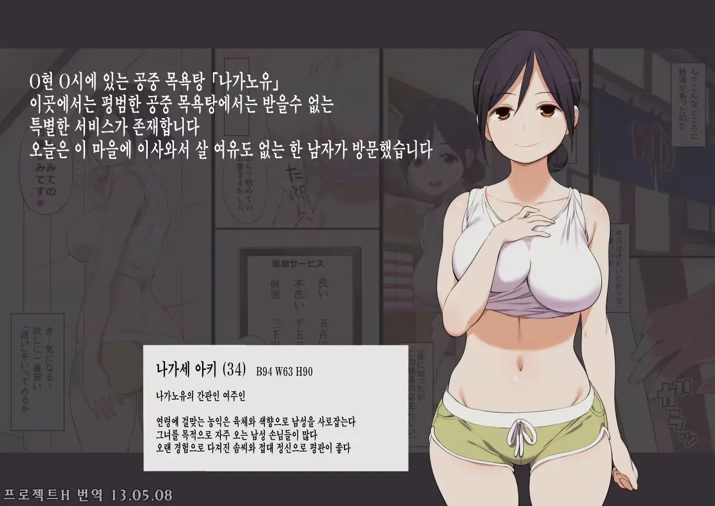 웹툰 이미지 3