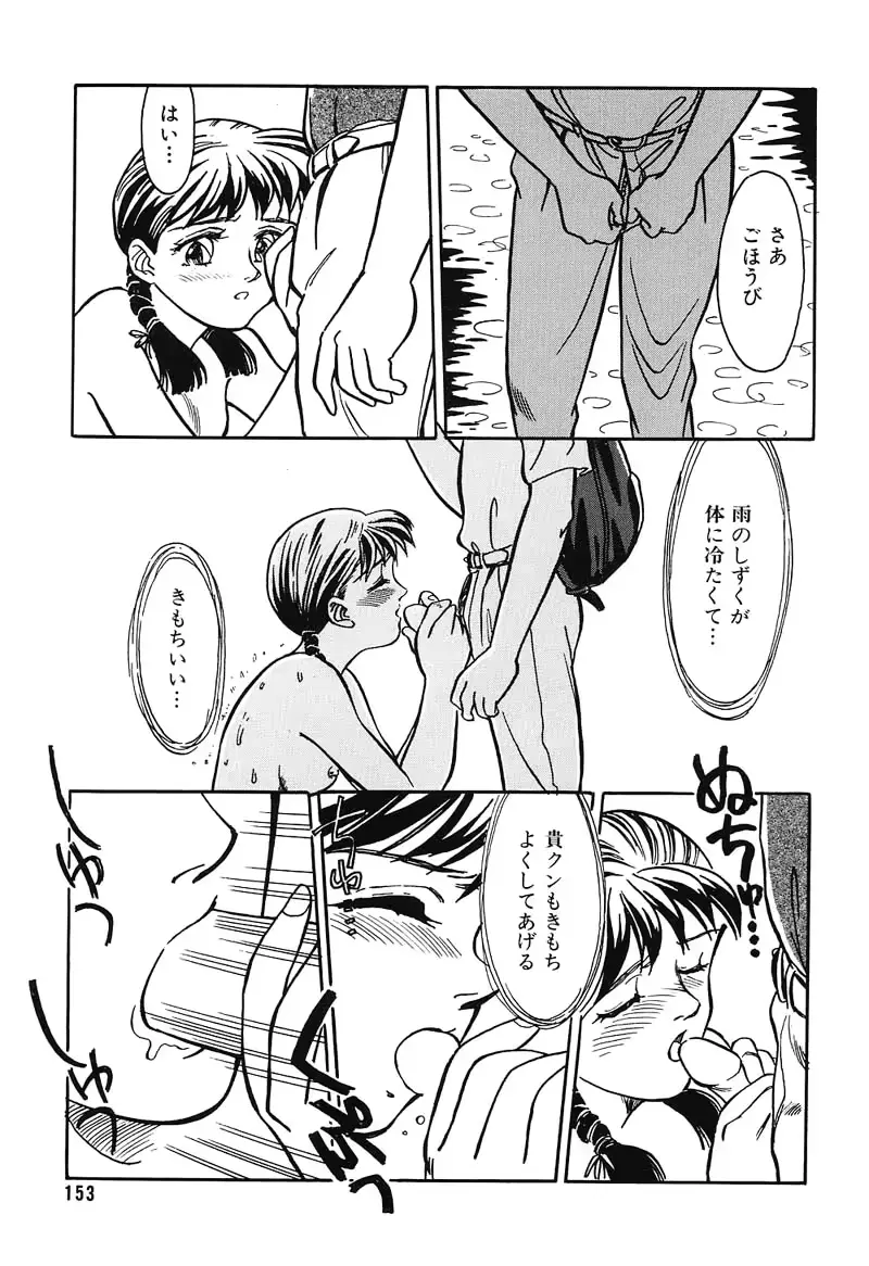 웹툰 이미지 152