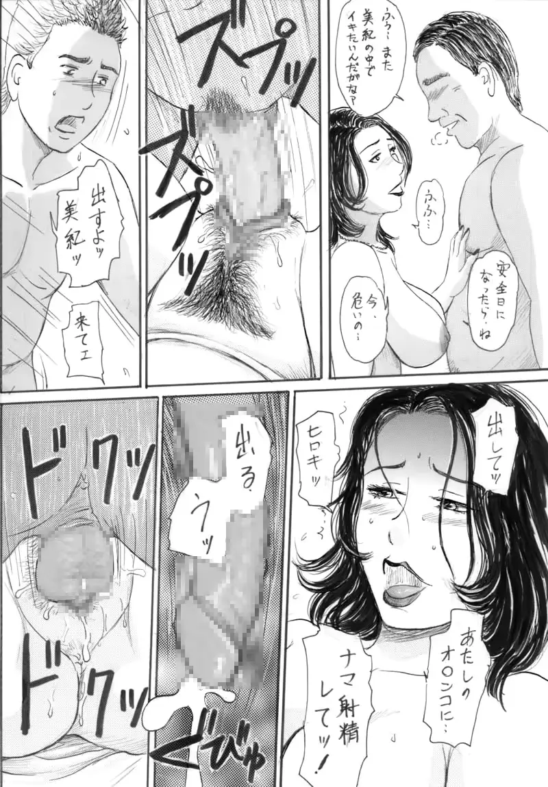 웹툰 이미지 35