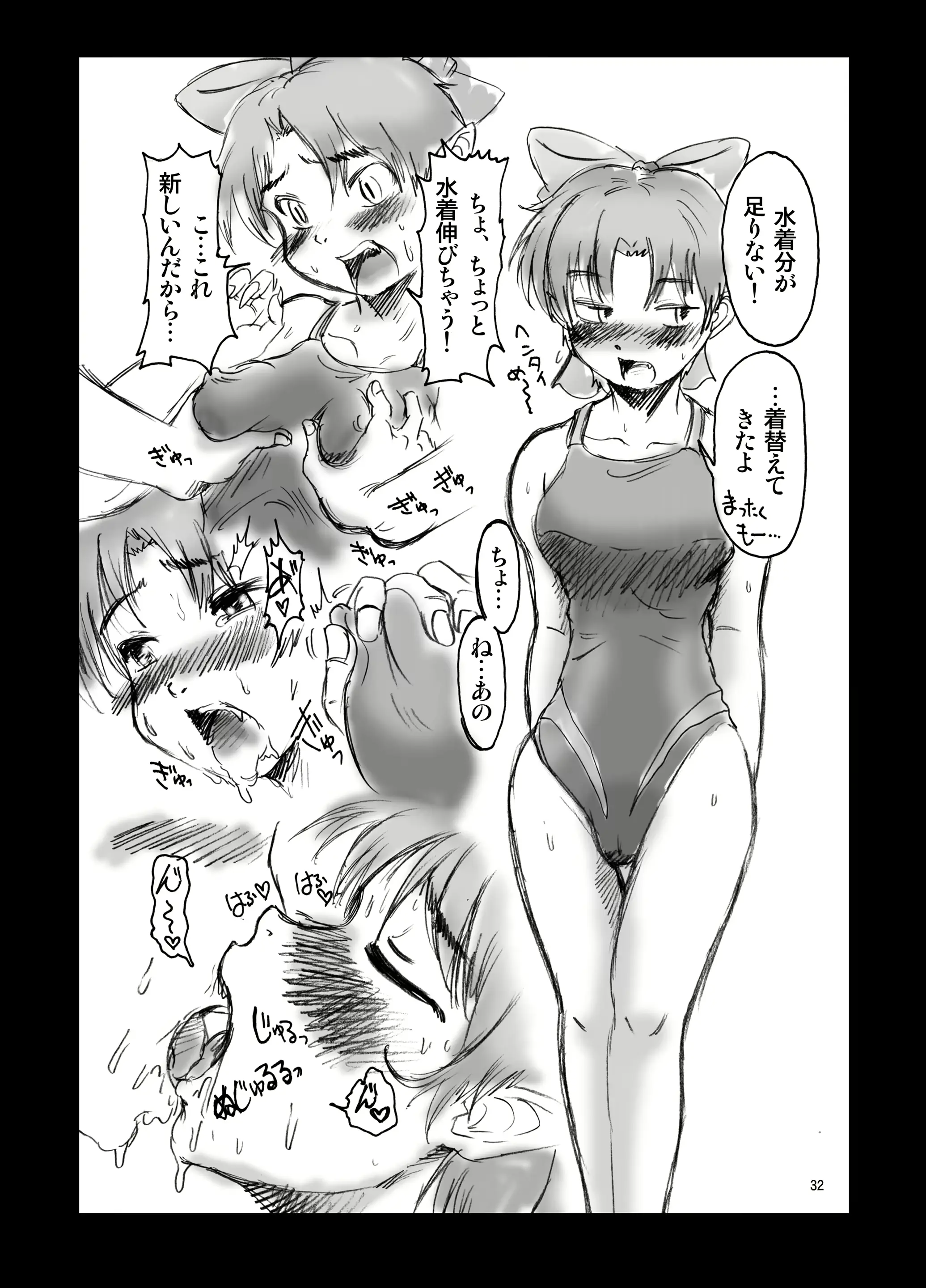 웹툰 이미지 31