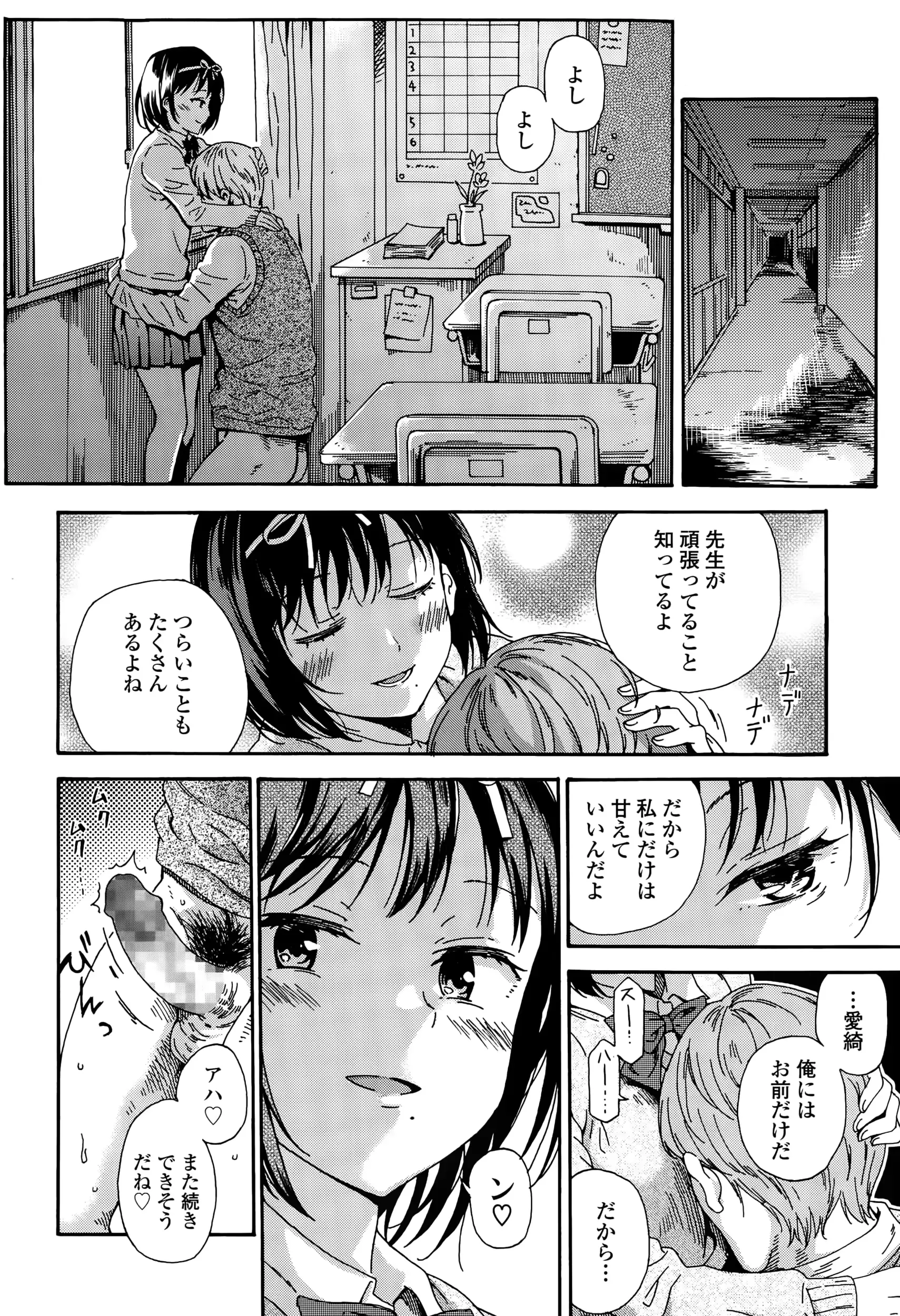 웹툰 이미지 87