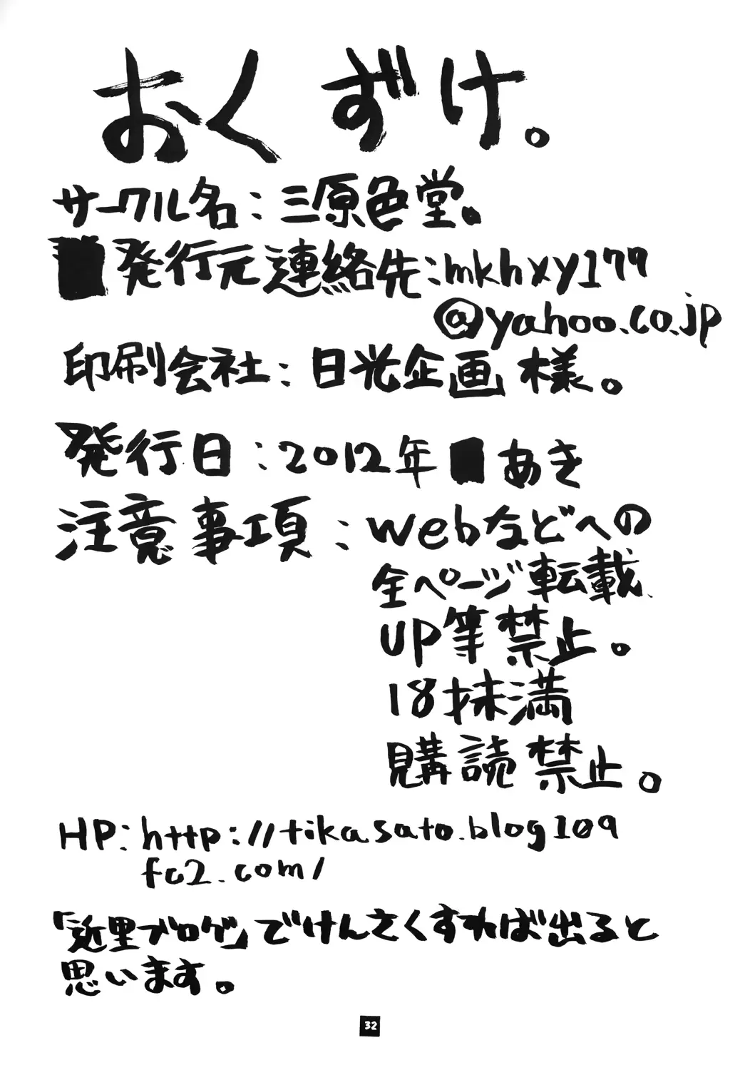웹툰 이미지 30