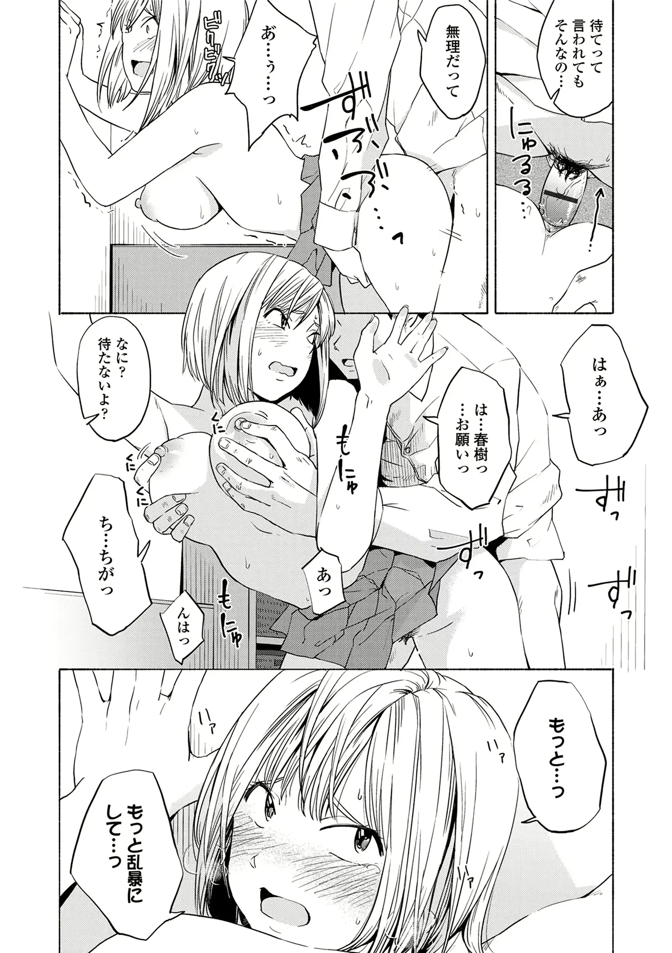 웹툰 이미지 61