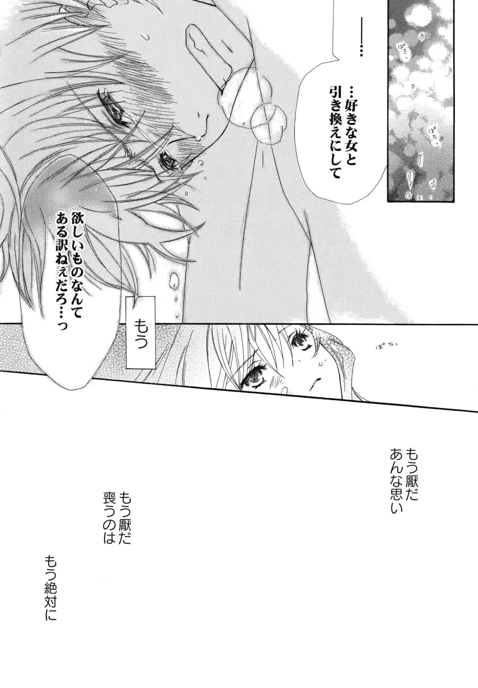 웹툰 이미지 178
