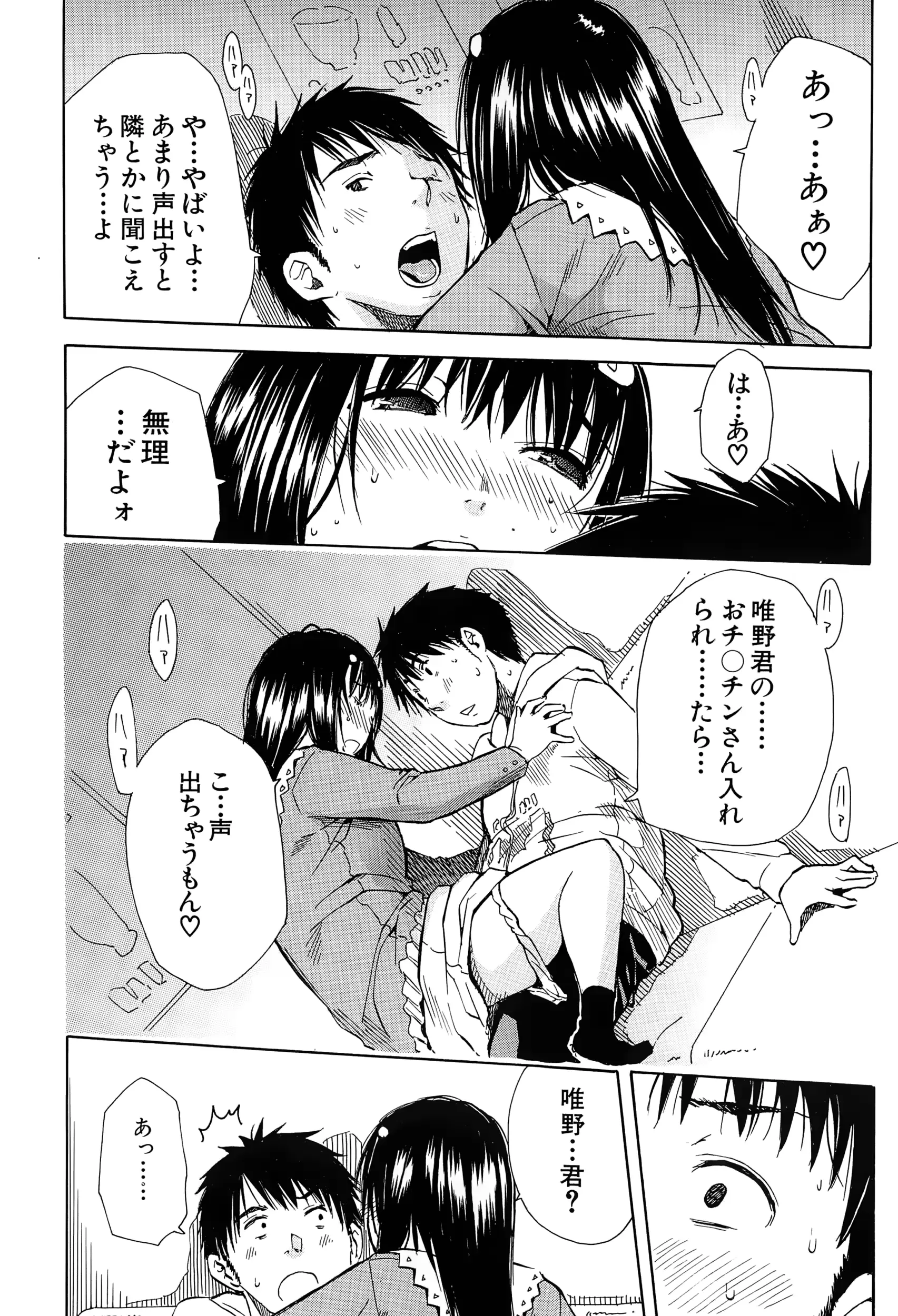 웹툰 이미지 57