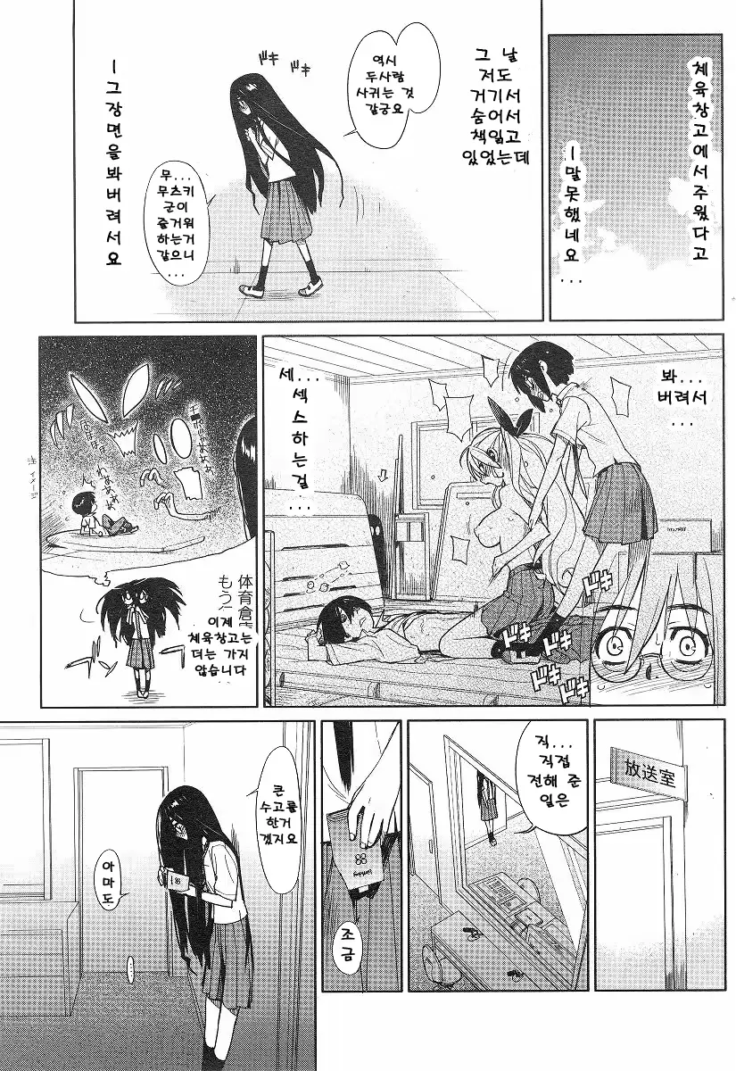 웹툰 이미지 68