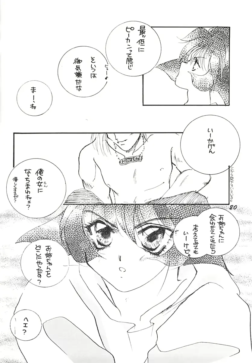 웹툰 이미지 18
