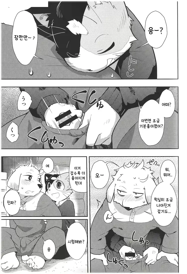 웹툰 이미지 14