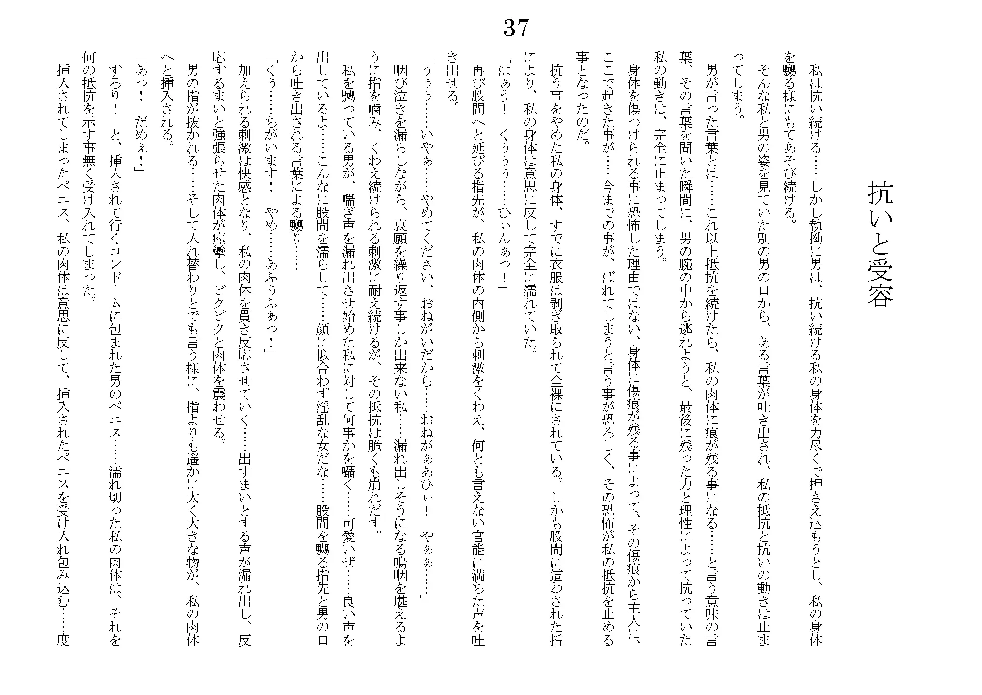 웹툰 이미지 67