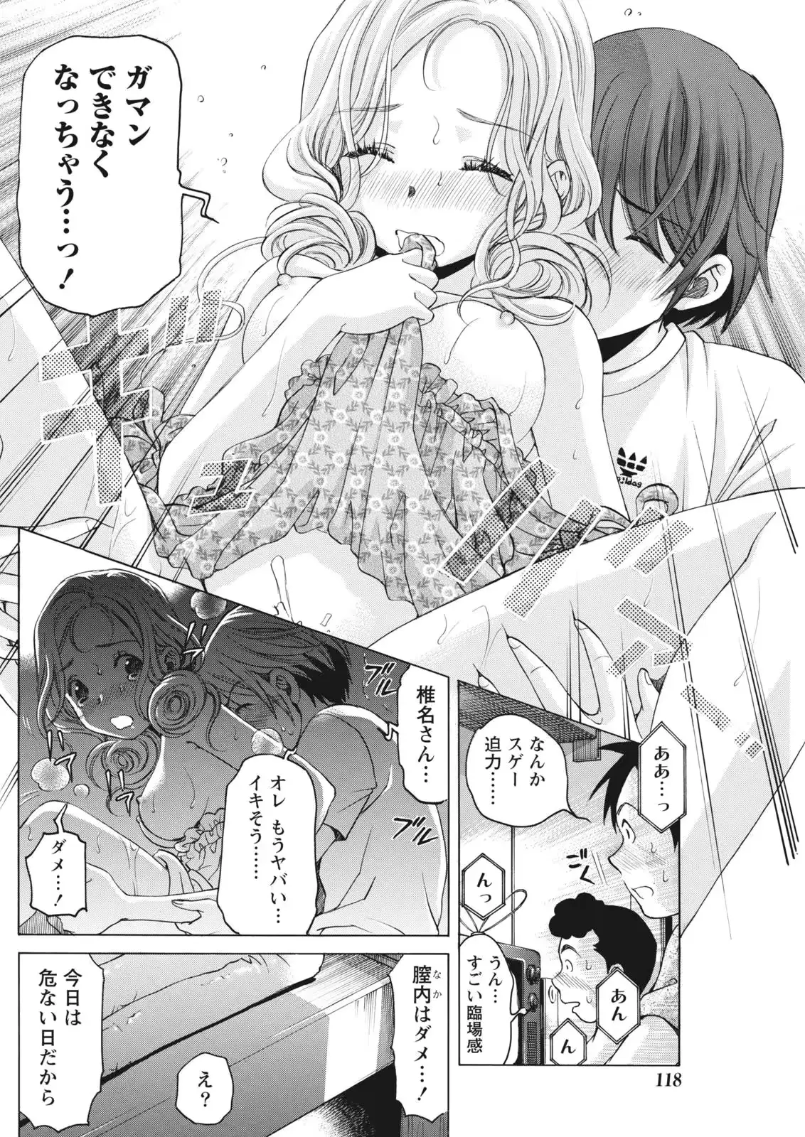 웹툰 이미지 117