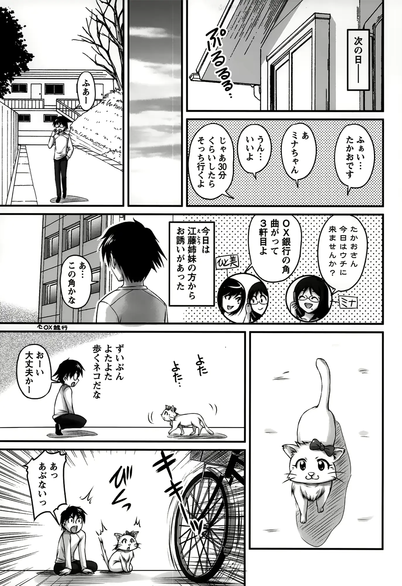 웹툰 이미지 148