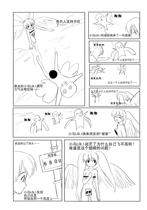 웹툰 이미지 6