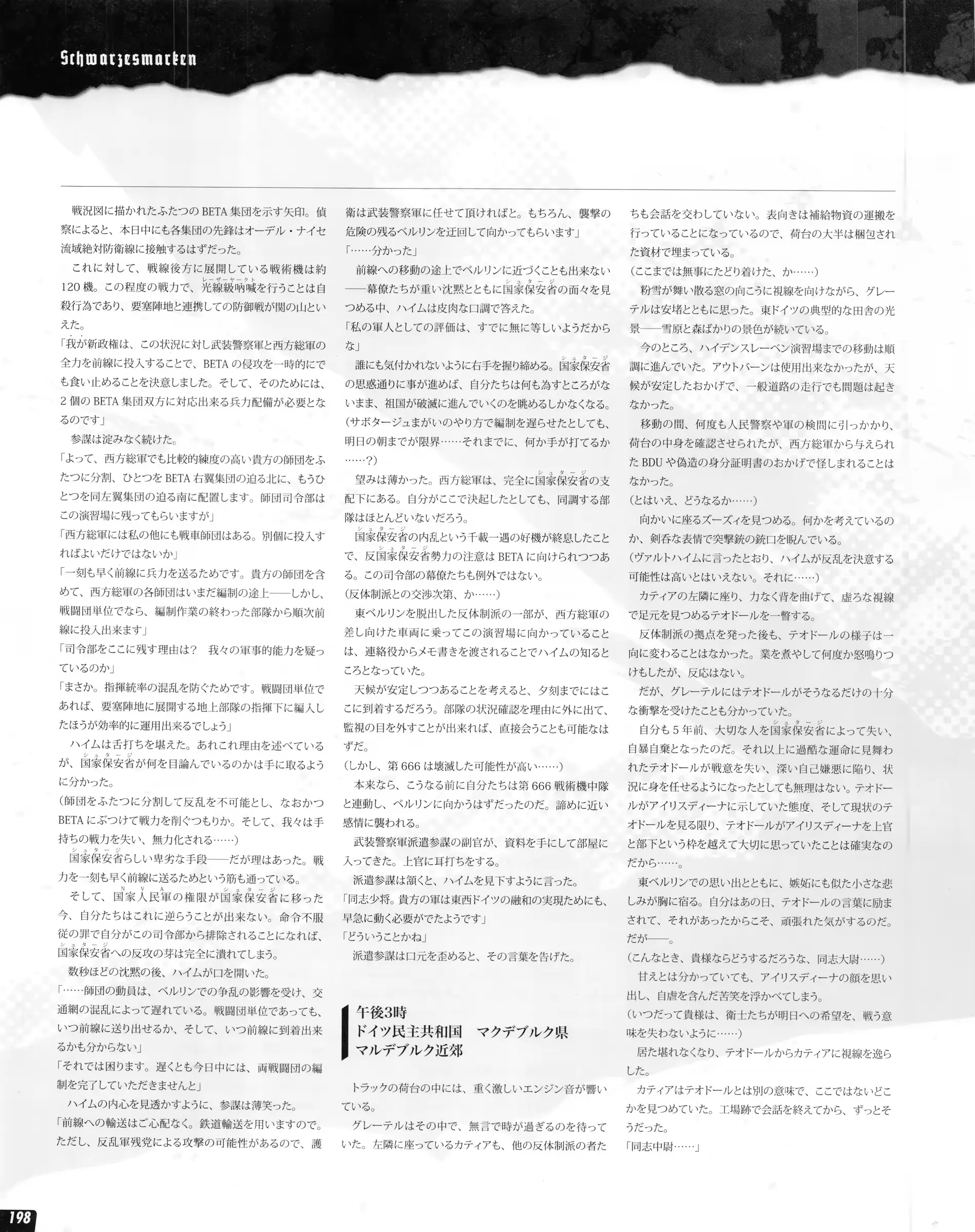 웹툰 이미지 197
