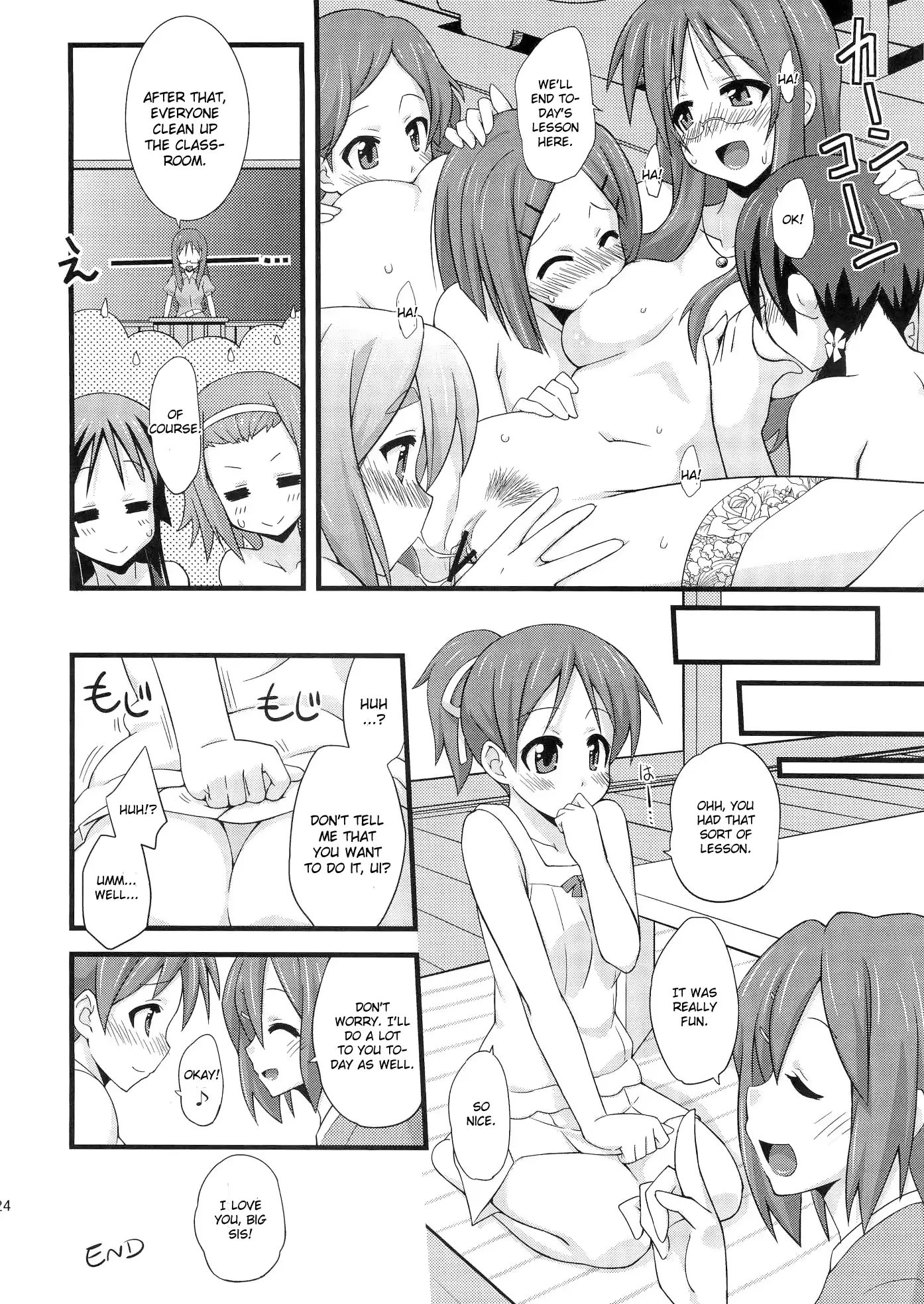 웹툰 이미지 22