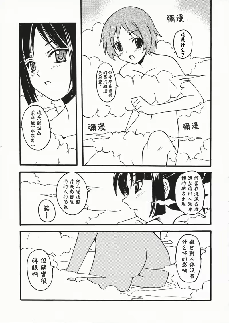 웹툰 이미지 17