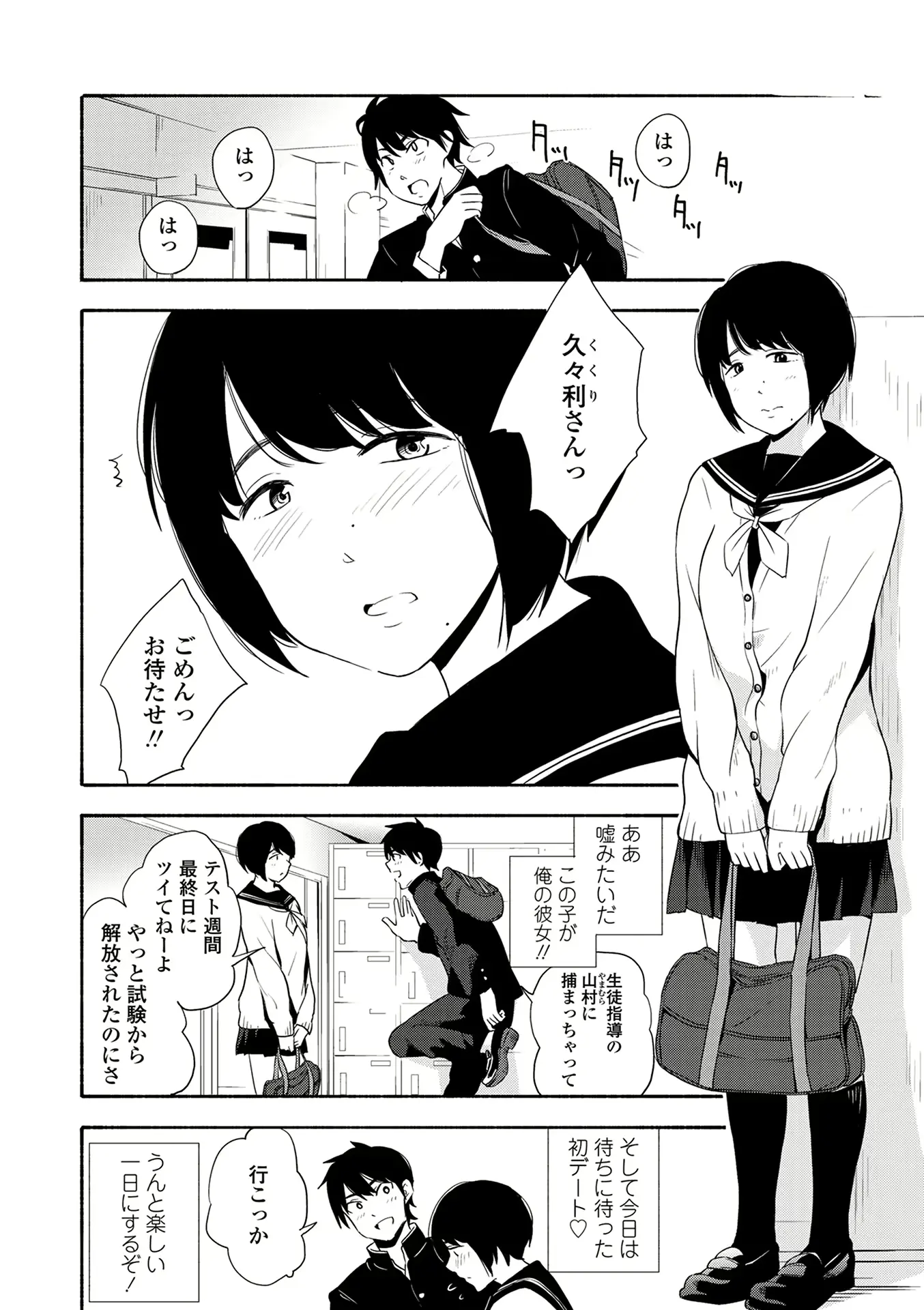 웹툰 이미지 91