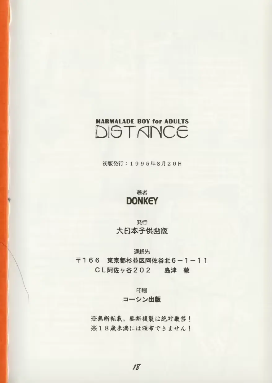 웹툰 이미지 16