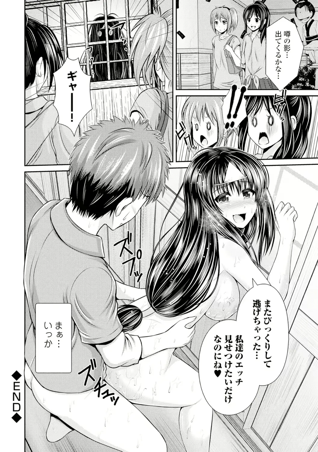웹툰 이미지 196
