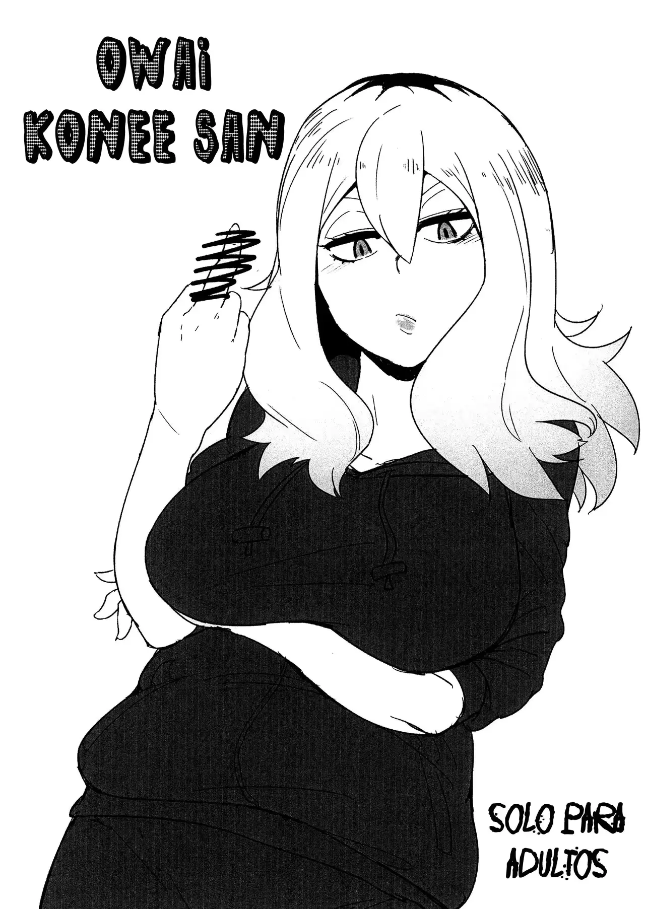 웹툰 이미지 0