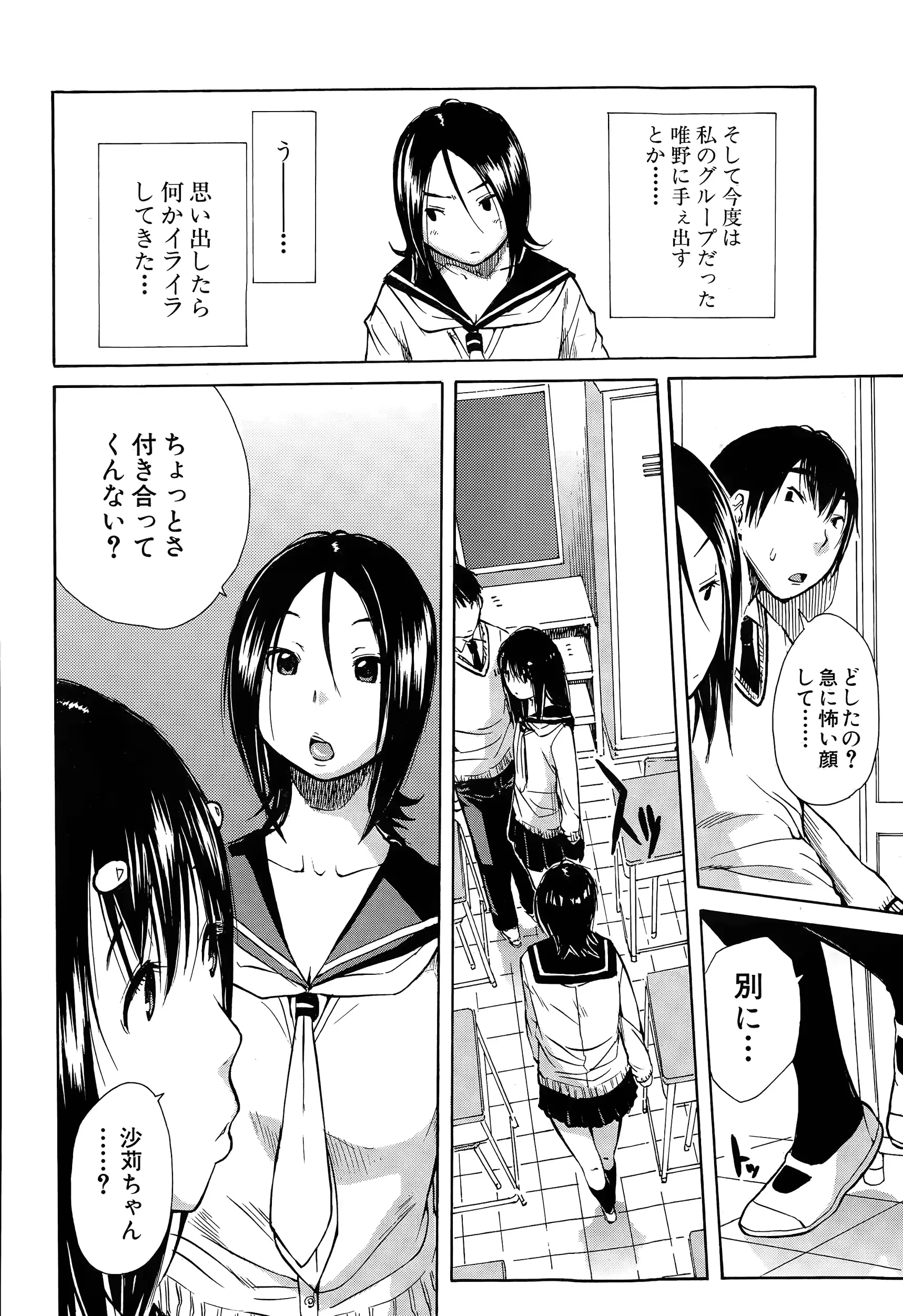 웹툰 이미지 79