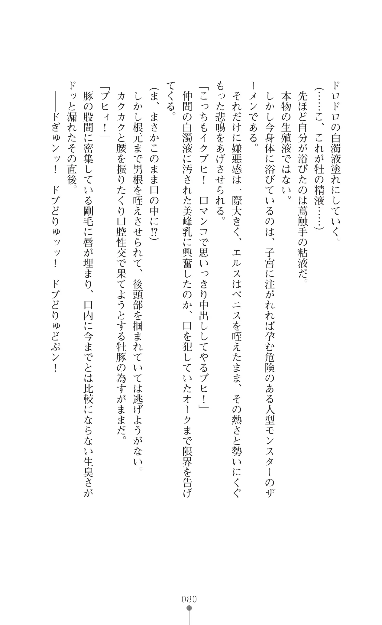 웹툰 이미지 100