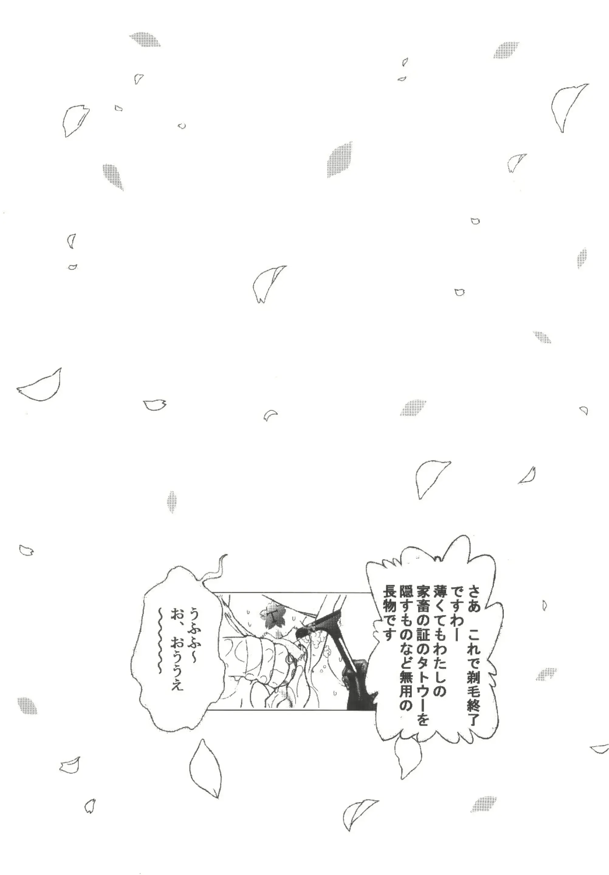 웹툰 이미지 28