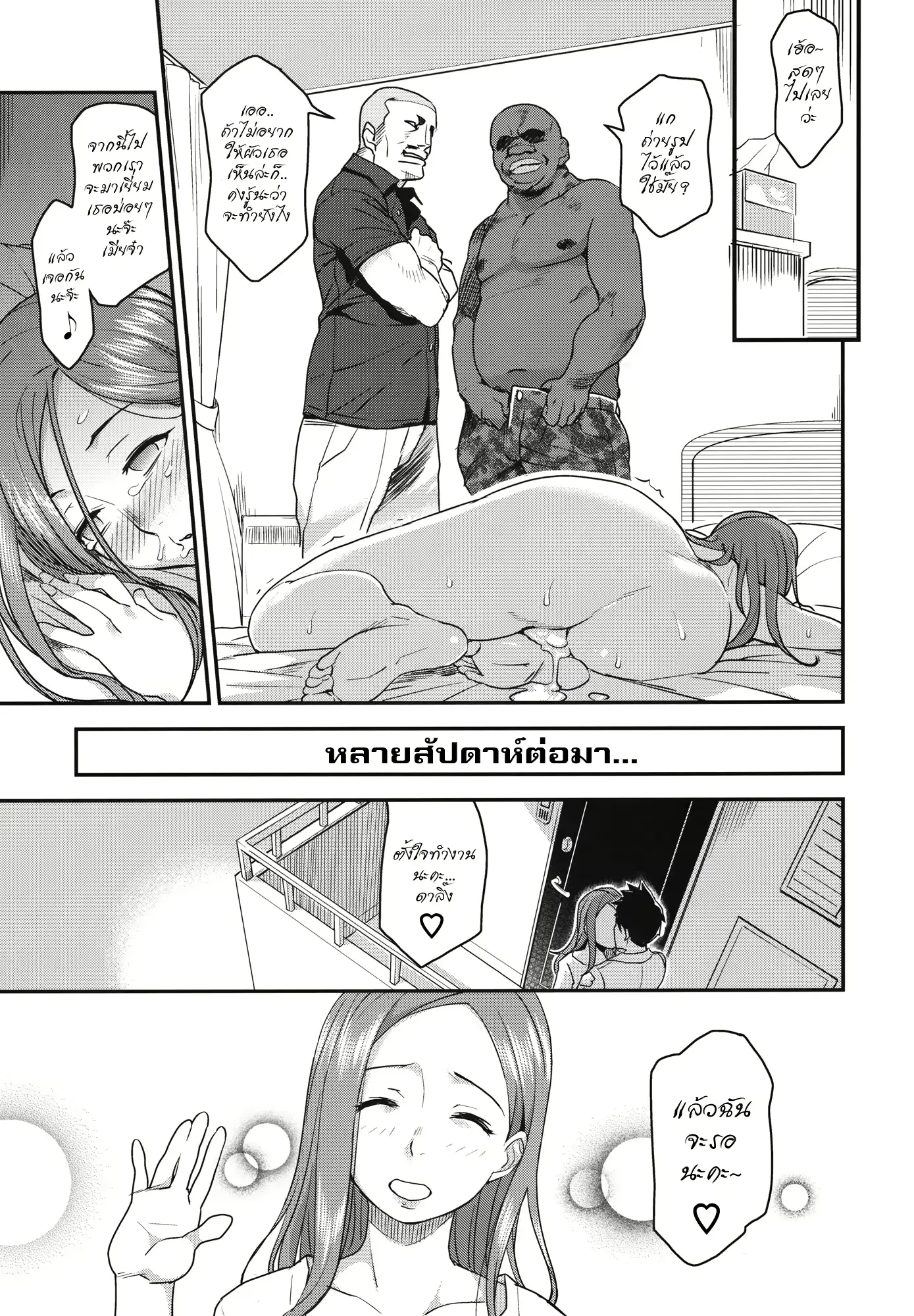 웹툰 이미지 16