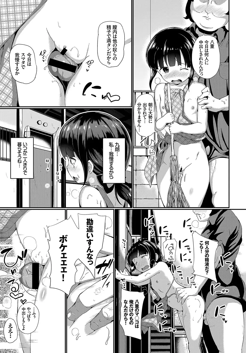 웹툰 이미지 260