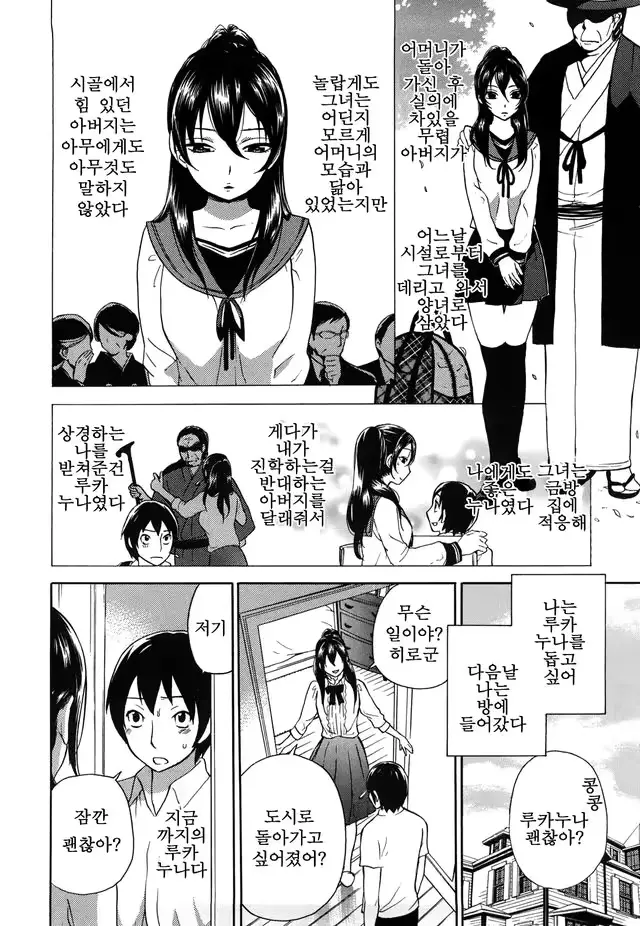 웹툰 이미지 99