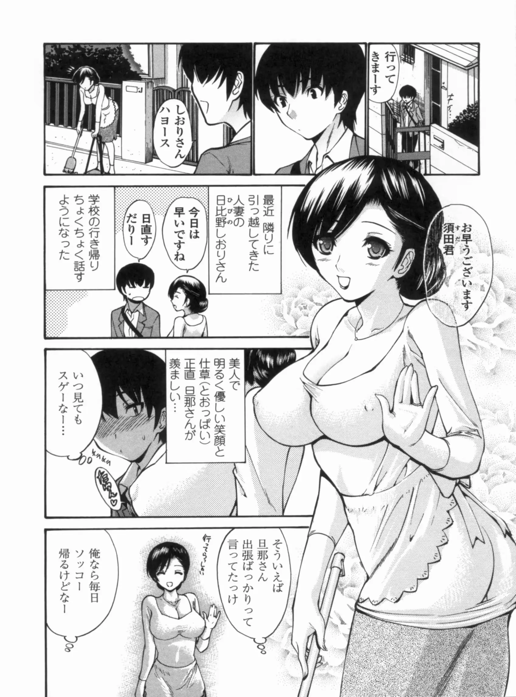 웹툰 이미지 55