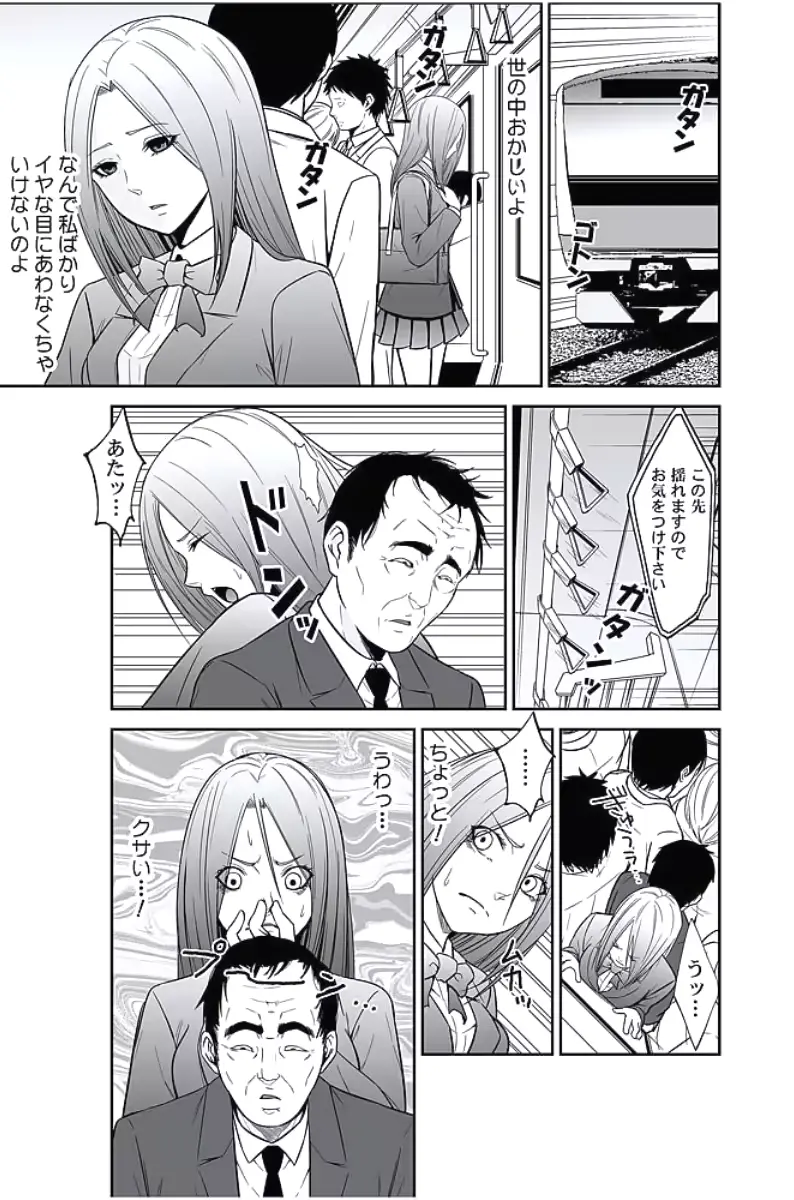 웹툰 이미지 185