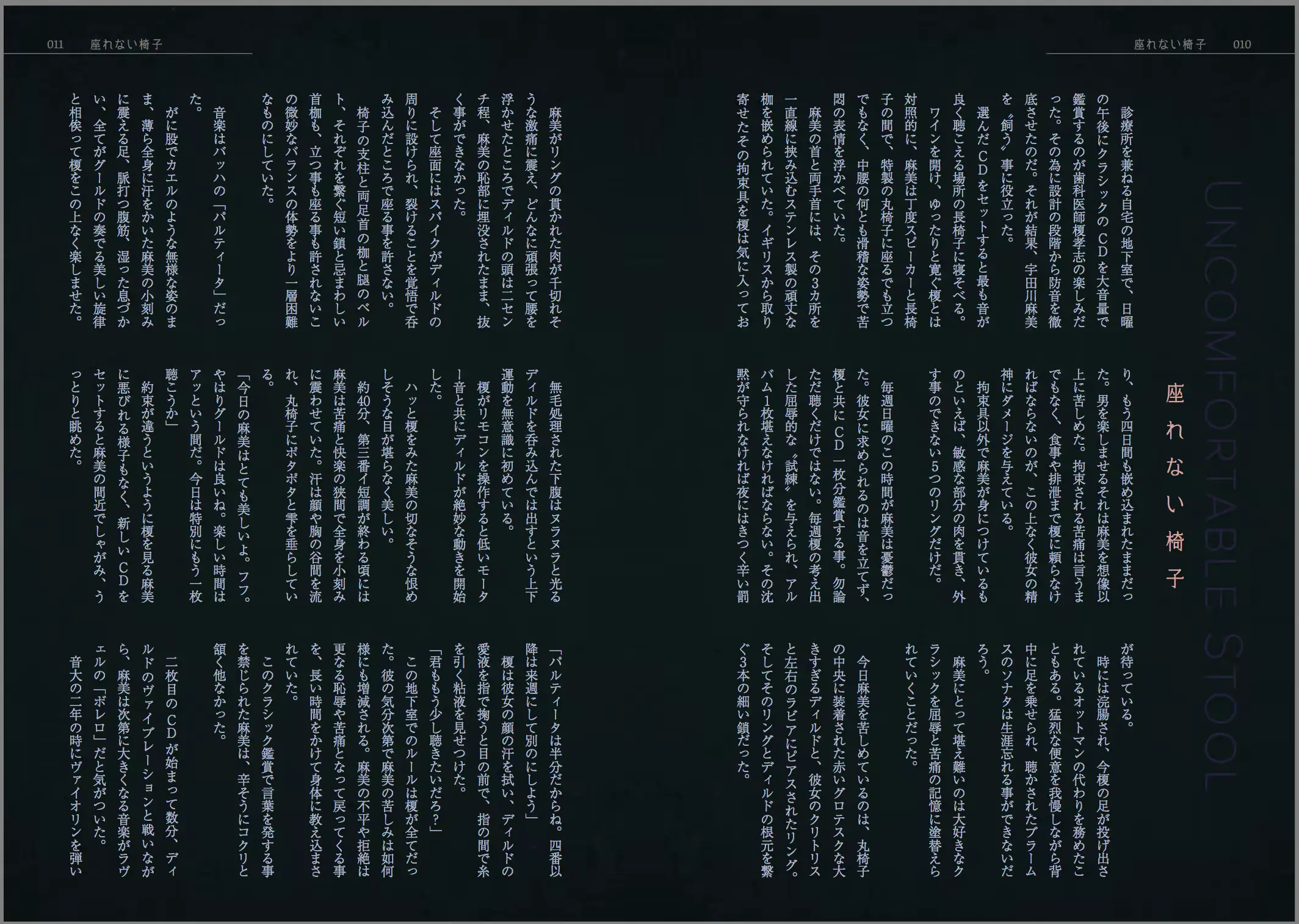웹툰 이미지 5