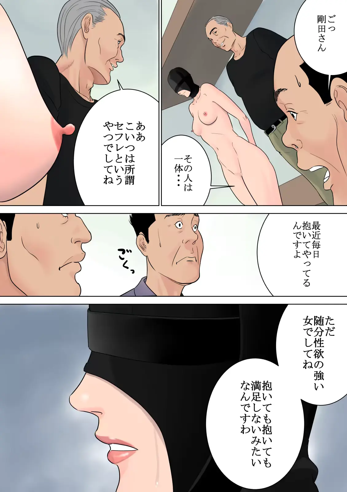 웹툰 이미지 76