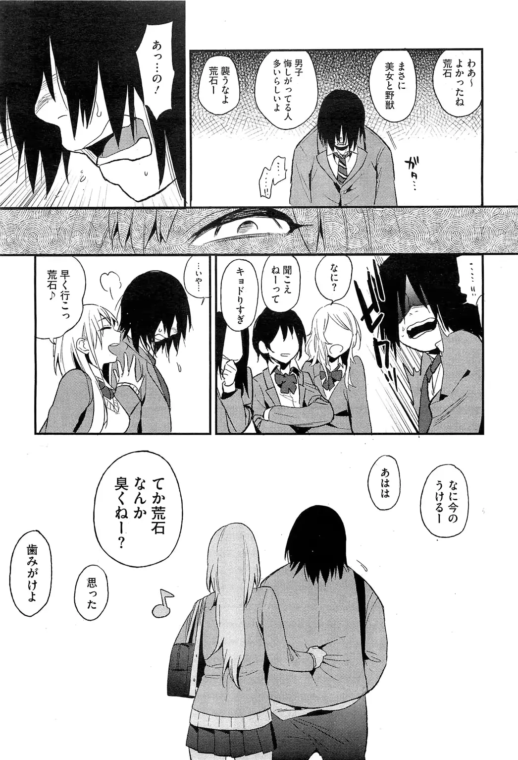 웹툰 이미지 39