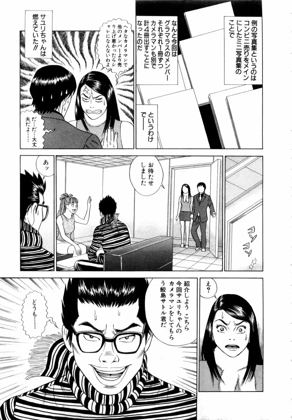 웹툰 이미지 105
