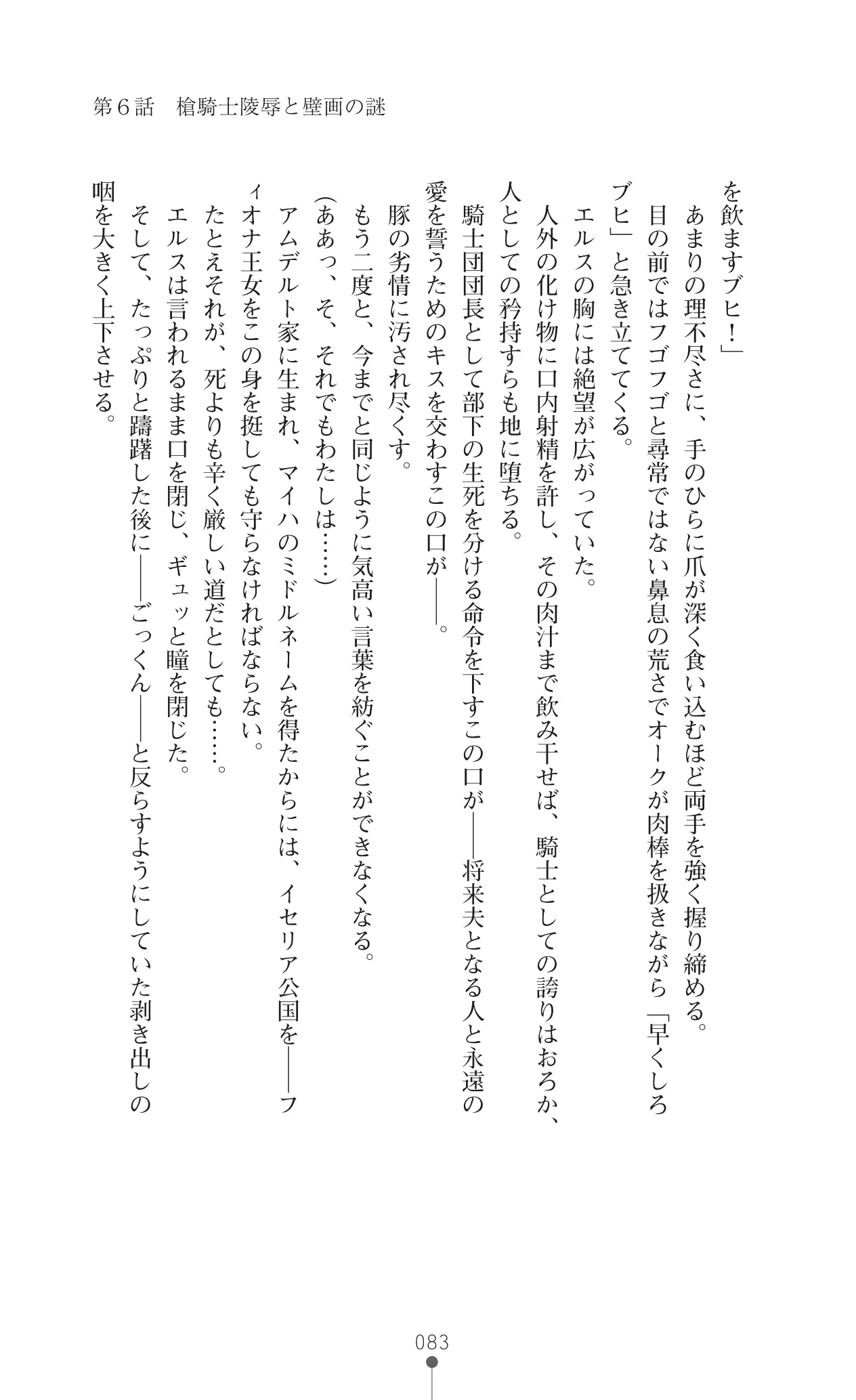 웹툰 이미지 103