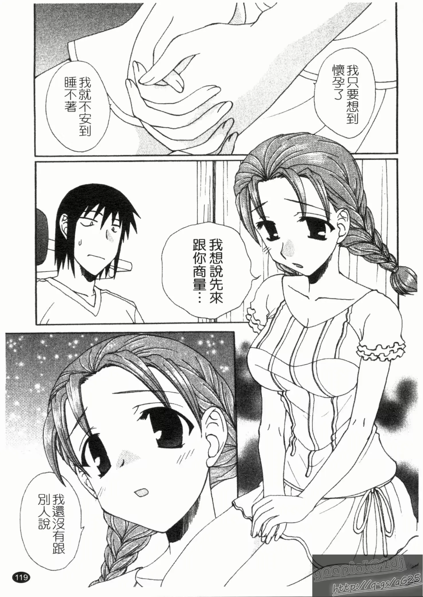 웹툰 이미지 120