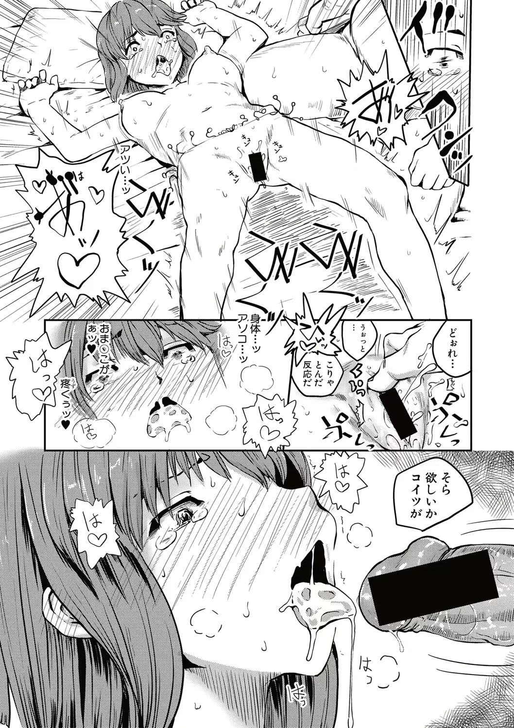 웹툰 이미지 245