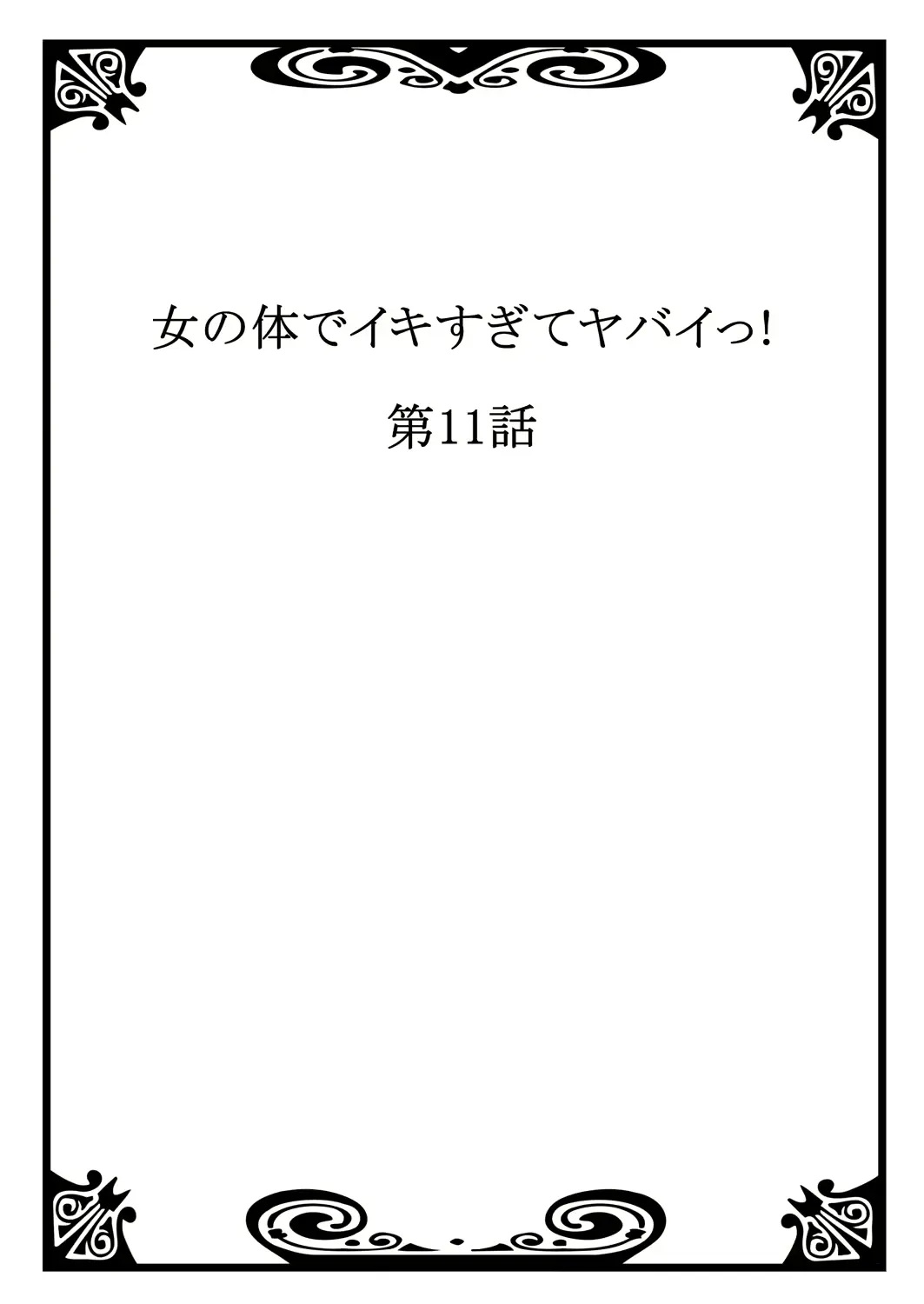 웹툰 이미지 45