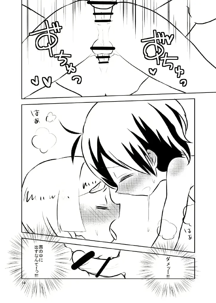 웹툰 이미지 13