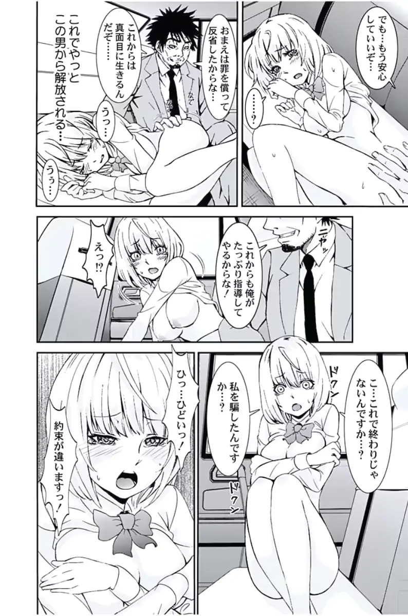 웹툰 이미지 29